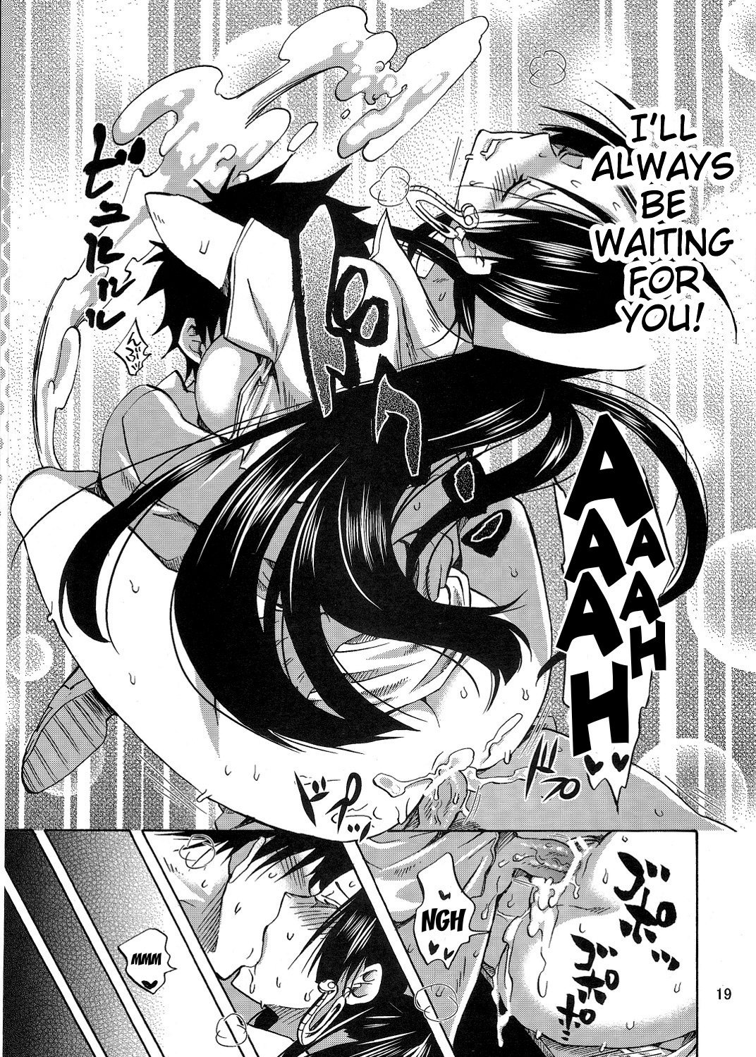 （C84）[栗音社（YU-RI）]海賊病院（ワンピース）[英語] {doujin-moe.us}