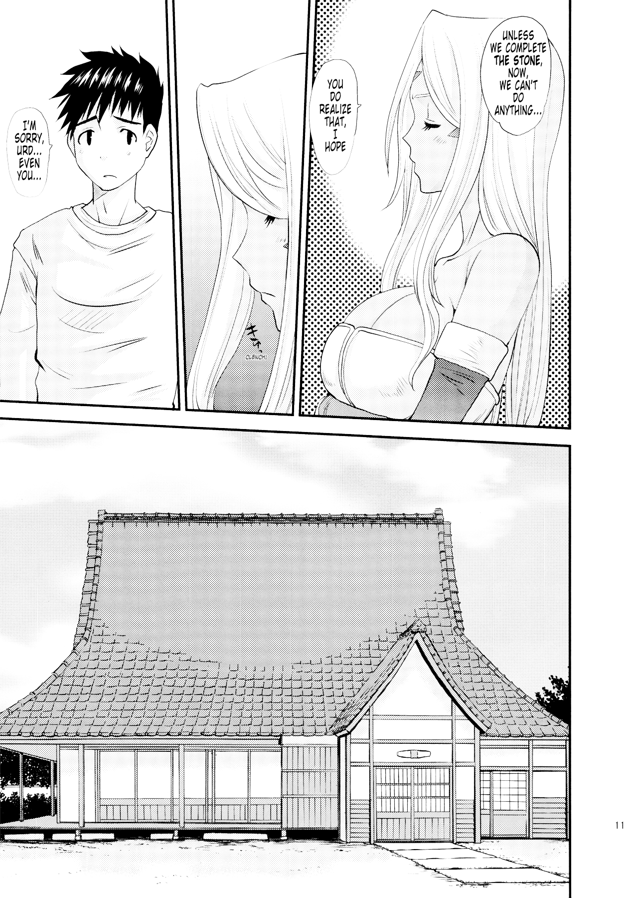 (C83) [天山工房 (天誅丸)] Nightmare Of My Goddess Vol.12 (ああっ女神さまっ) [英訳]