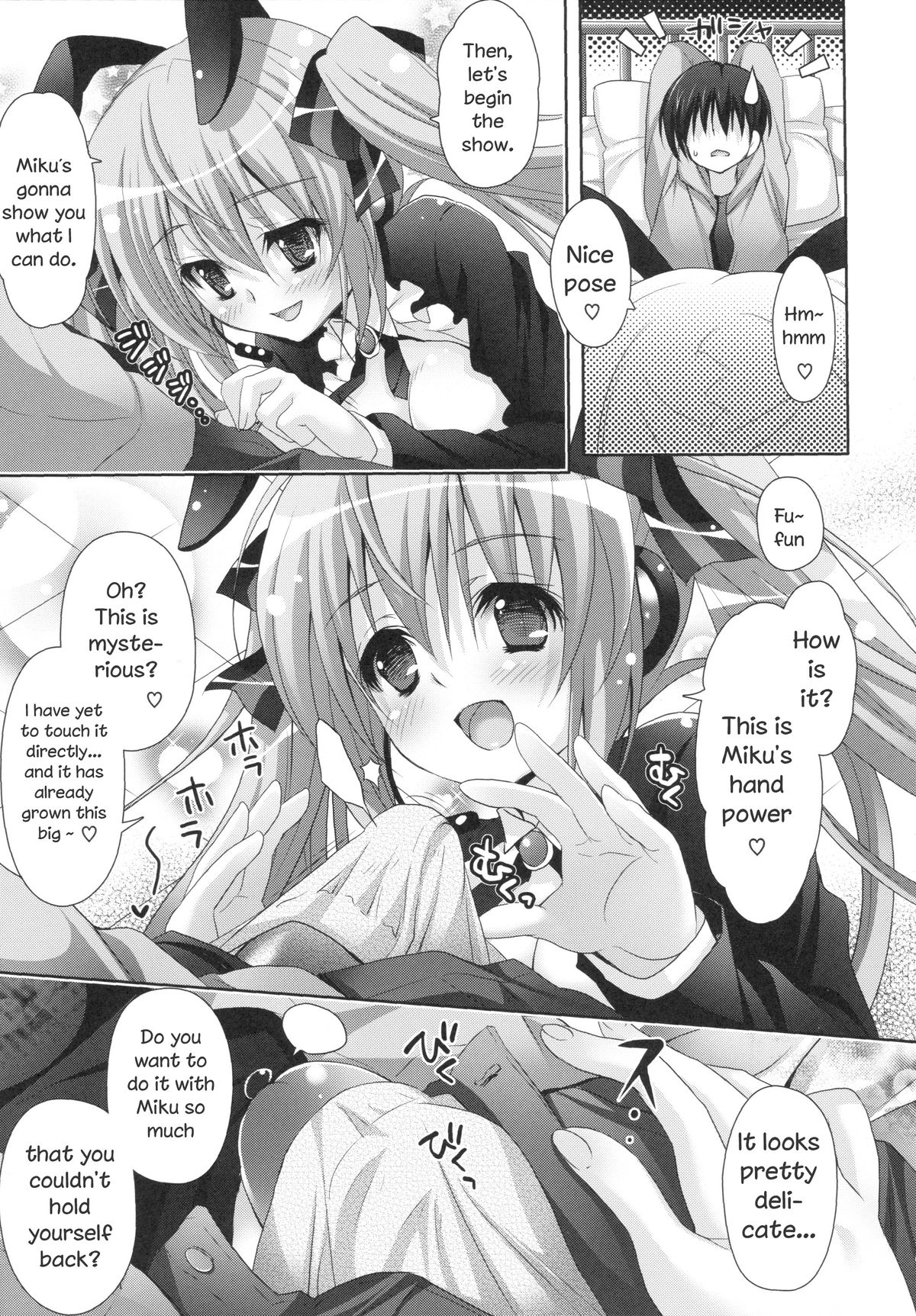 (C84) [回遊企画 (鈴井ナルミ)] ミラクルマジックアワー (ボーカロイド) [英訳]