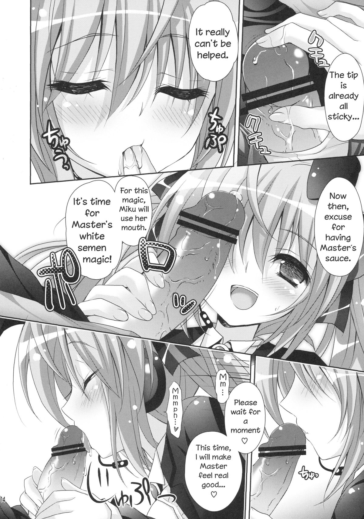 (C84) [回遊企画 (鈴井ナルミ)] ミラクルマジックアワー (ボーカロイド) [英訳]