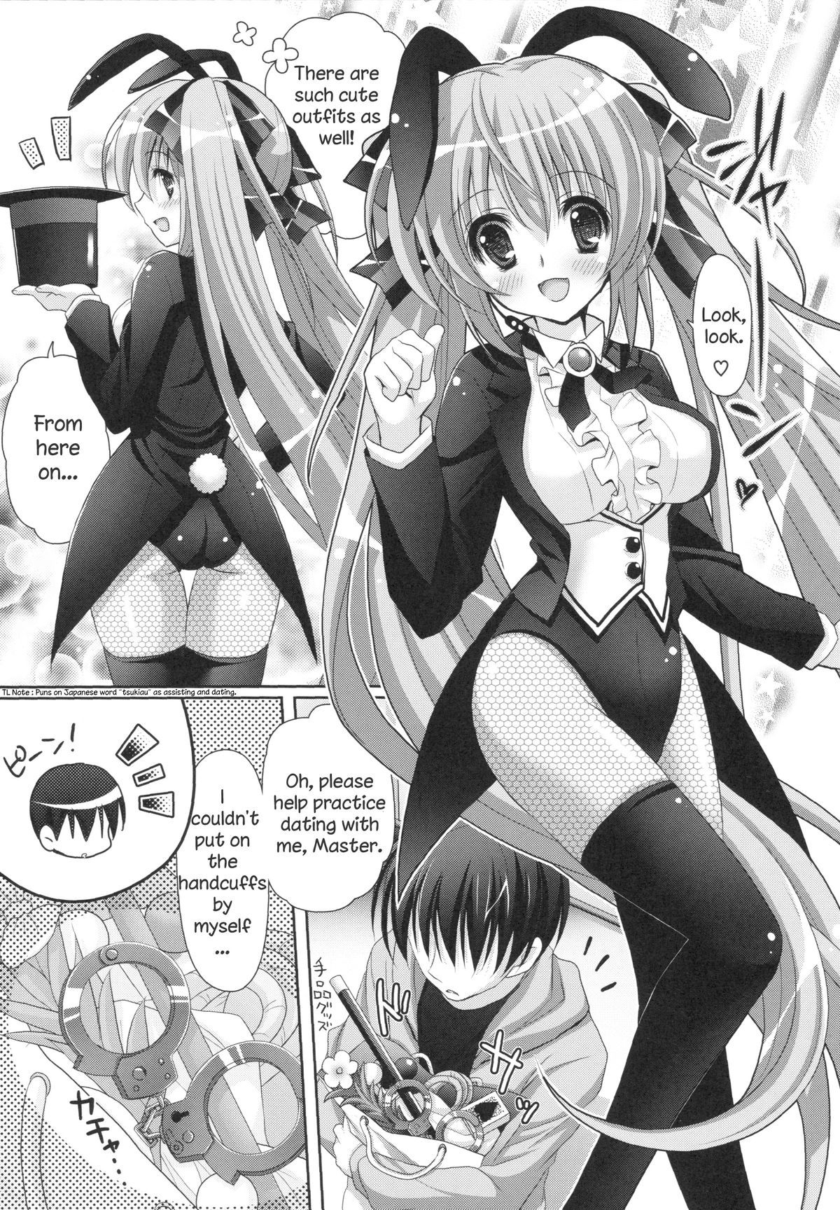 (C84) [回遊企画 (鈴井ナルミ)] ミラクルマジックアワー (ボーカロイド) [英訳]