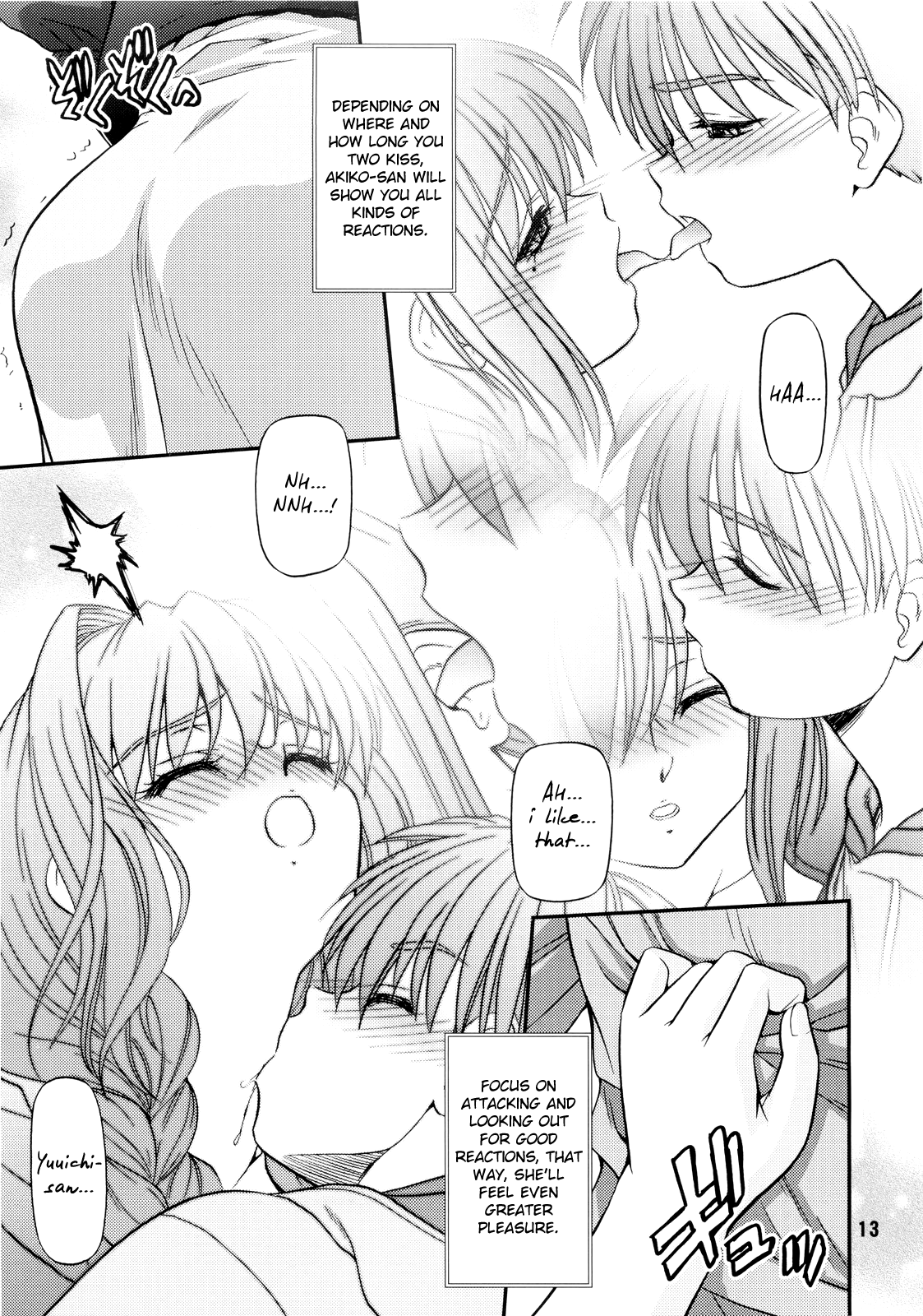 (C77) [BLUE BLOOD] BLUE BLOOD'S Vol.25 (カノン) [英訳]