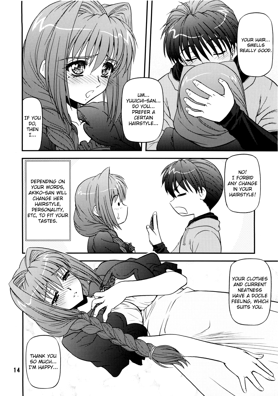 (C77) [BLUE BLOOD] BLUE BLOOD'S Vol.25 (カノン) [英訳]