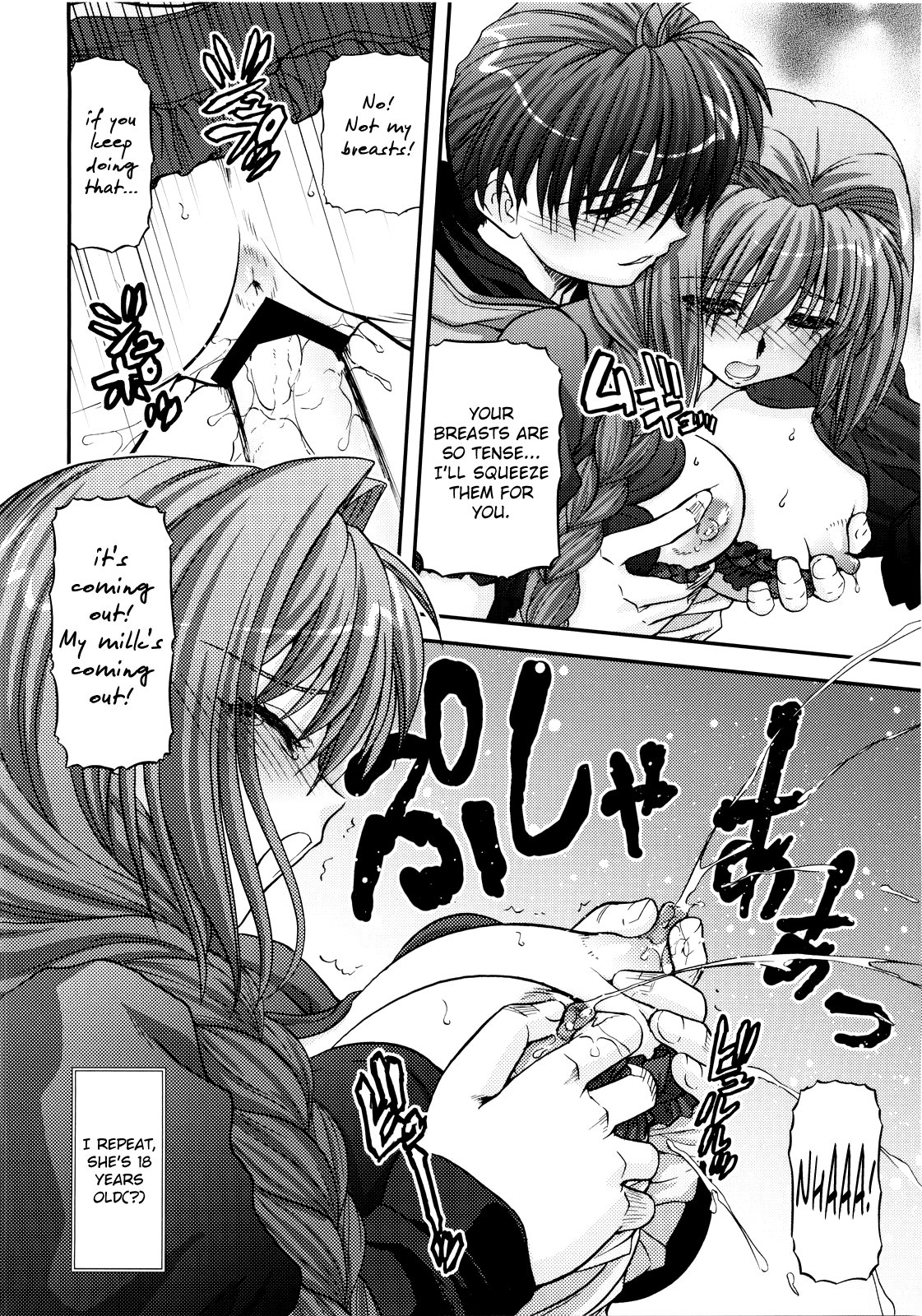 (C77) [BLUE BLOOD] BLUE BLOOD'S Vol.25 (カノン) [英訳]