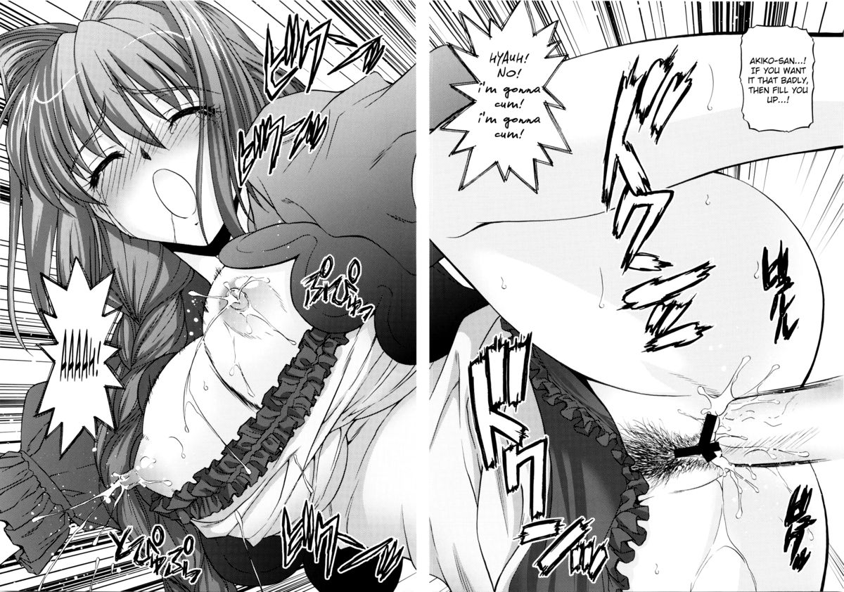 (C77) [BLUE BLOOD] BLUE BLOOD'S Vol.25 (カノン) [英訳]