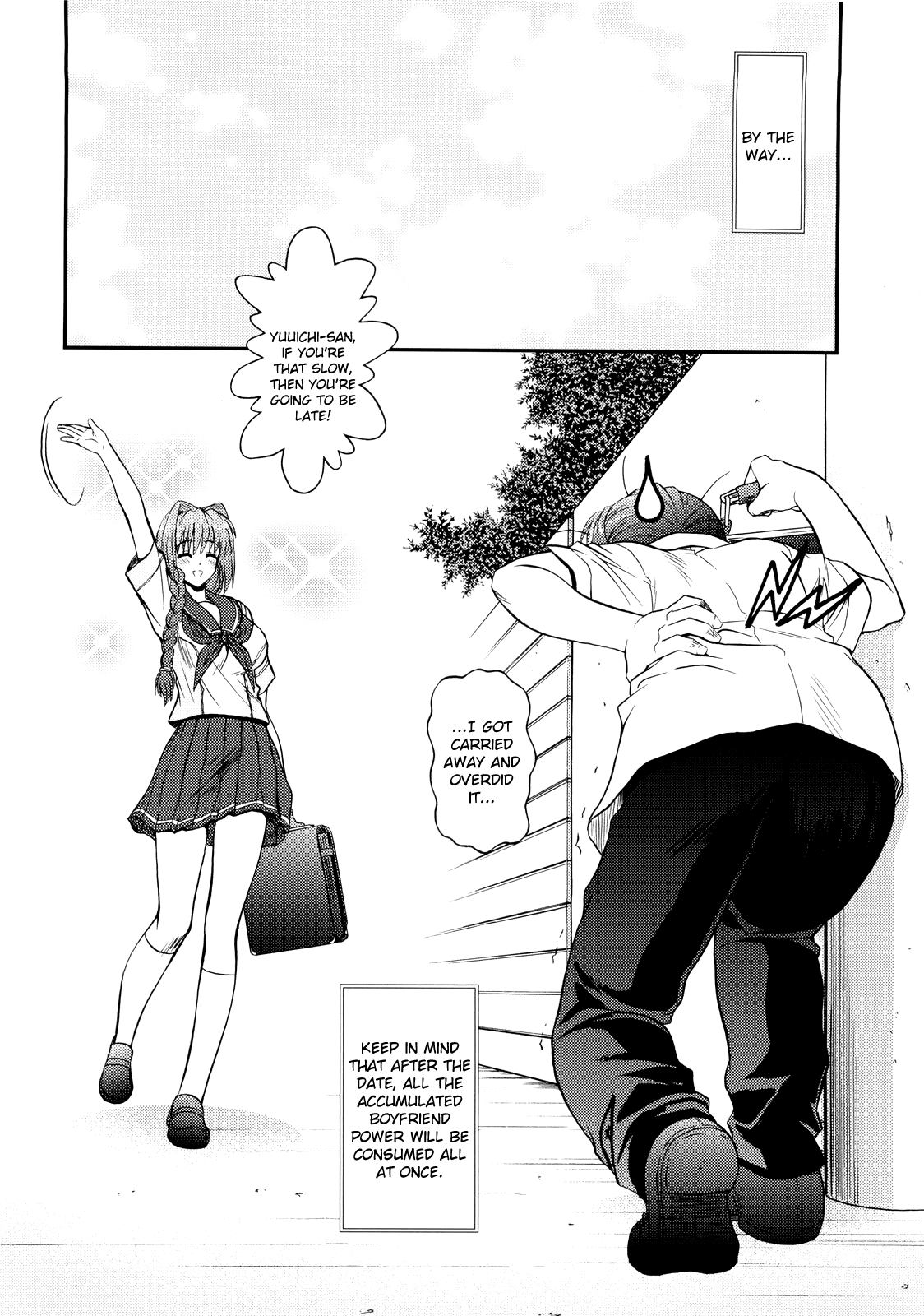 (C77) [BLUE BLOOD] BLUE BLOOD'S Vol.25 (カノン) [英訳]