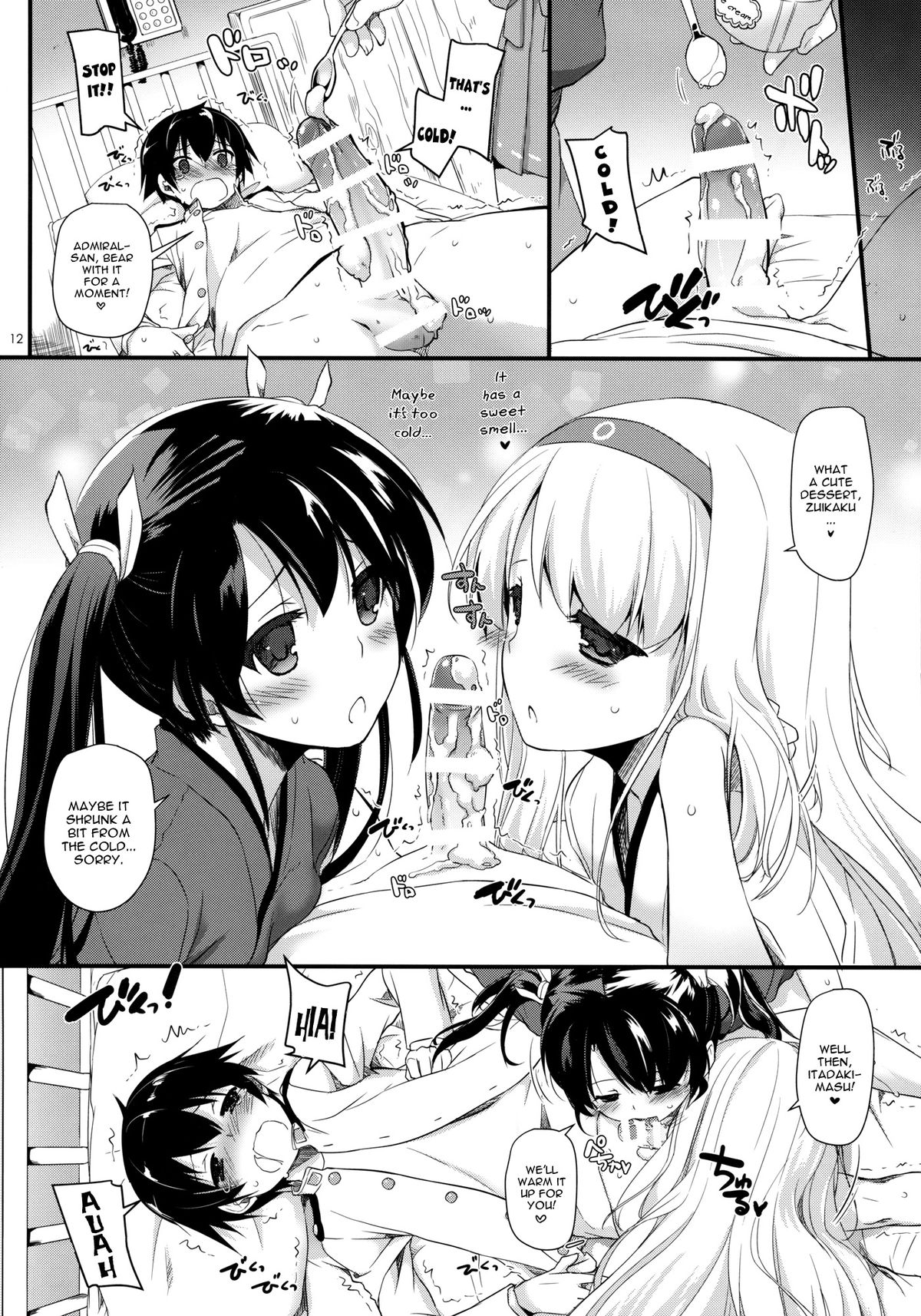 (サンクリ62) [Digital Lover (なかじまゆか)] D.L. action84 (艦隊これくしょん -艦これ-) [英訳]