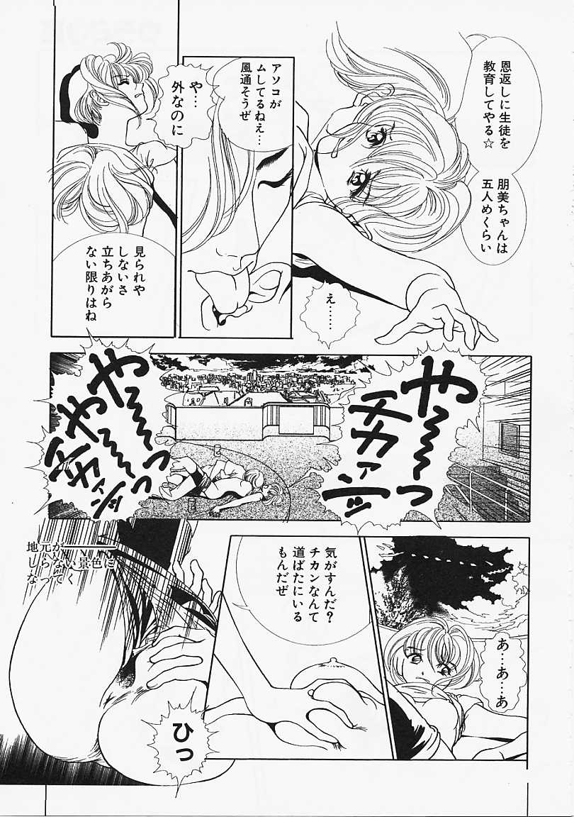 [香愁] ウラ23区