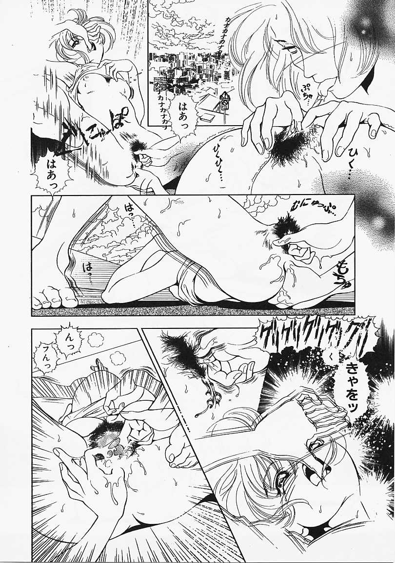 [香愁] ウラ23区