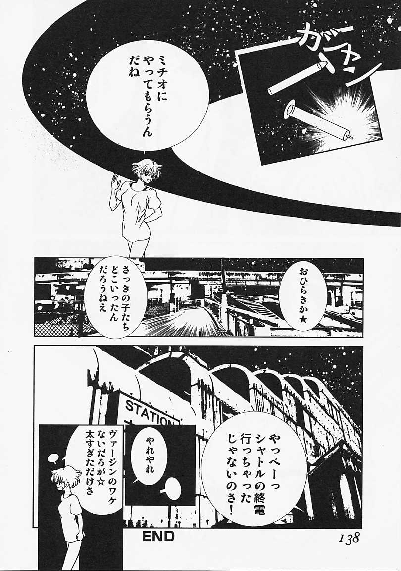 [香愁] ウラ23区