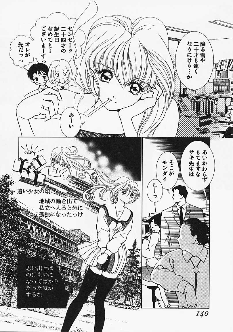 [香愁] ウラ23区