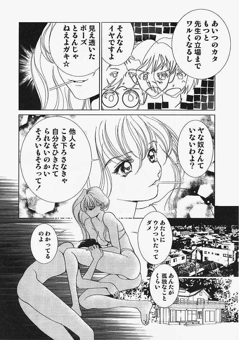 [香愁] ウラ23区