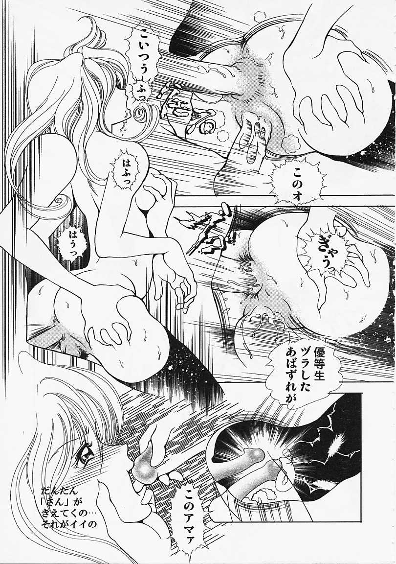 [香愁] ウラ23区