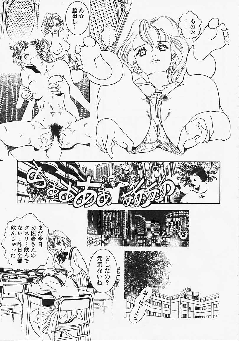 [香愁] ウラ23区