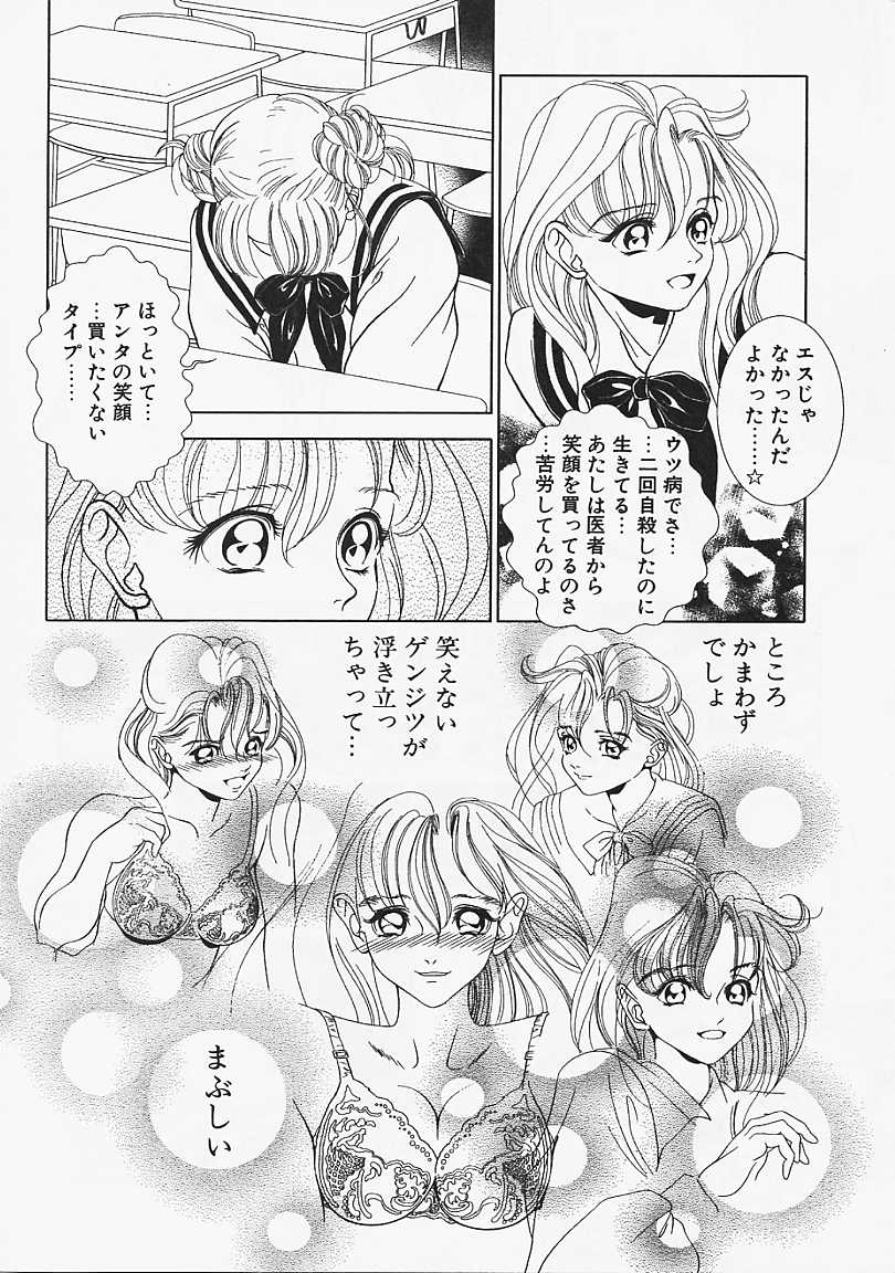 [香愁] ウラ23区