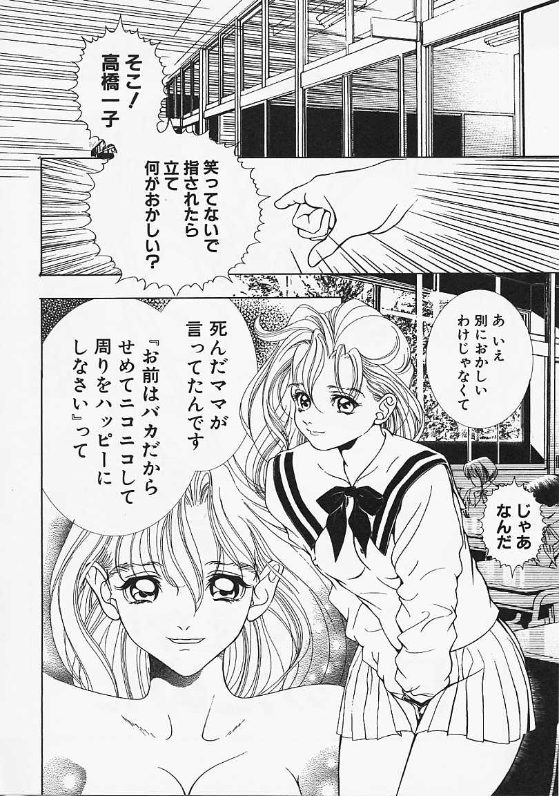 [香愁] ウラ23区