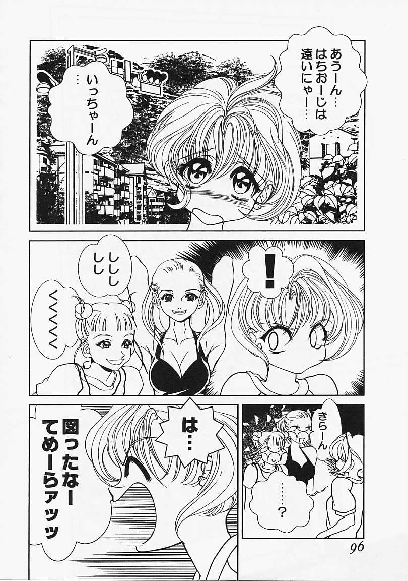 [香愁] ウラ23区