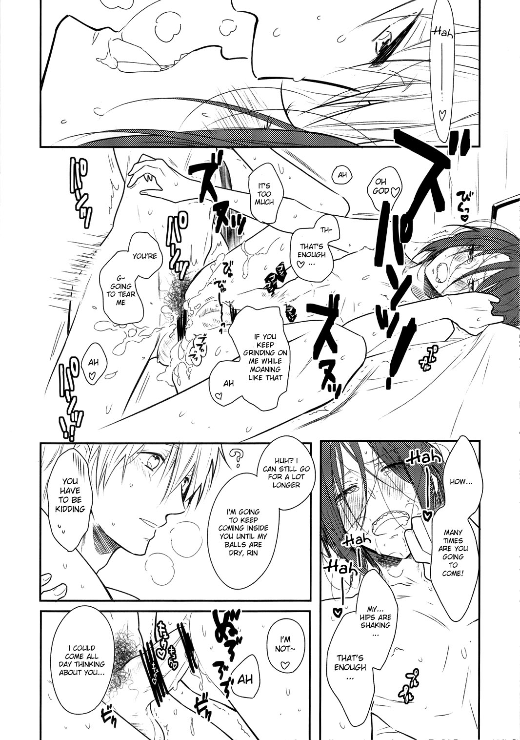(恋愛ジョーズ) [コードレスバンジー (かじろ)] 明るい家族無計画 (Free!) [英訳]