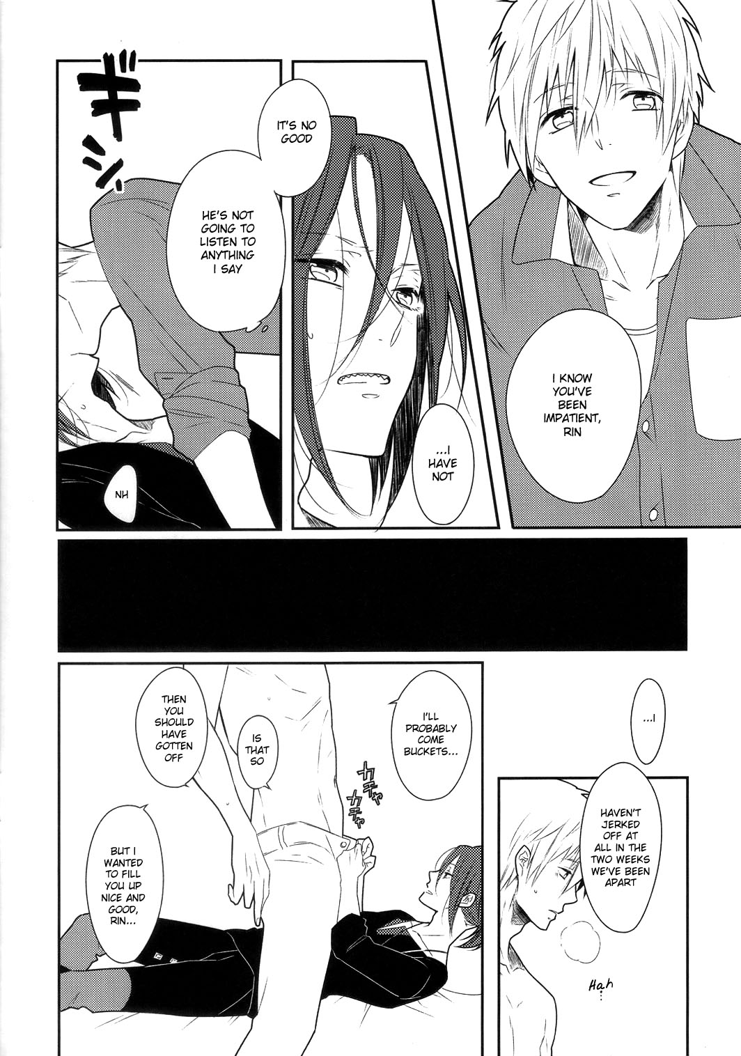 (恋愛ジョーズ) [コードレスバンジー (かじろ)] 明るい家族無計画 (Free!) [英訳]