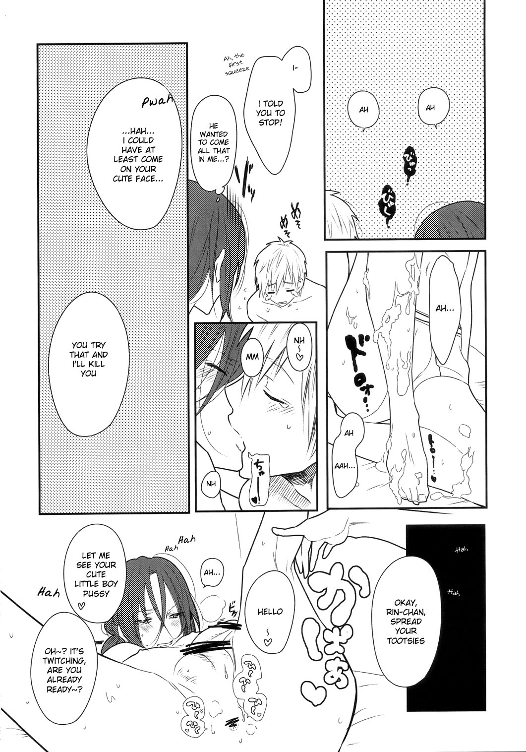 (恋愛ジョーズ) [コードレスバンジー (かじろ)] 明るい家族無計画 (Free!) [英訳]