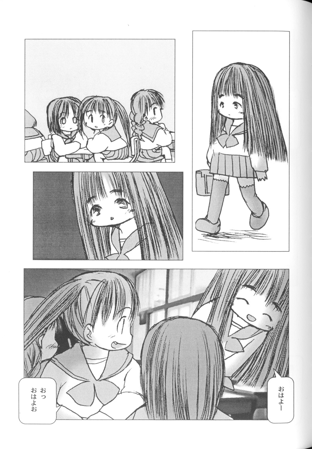 [アンソロジー] COMICねね 10
