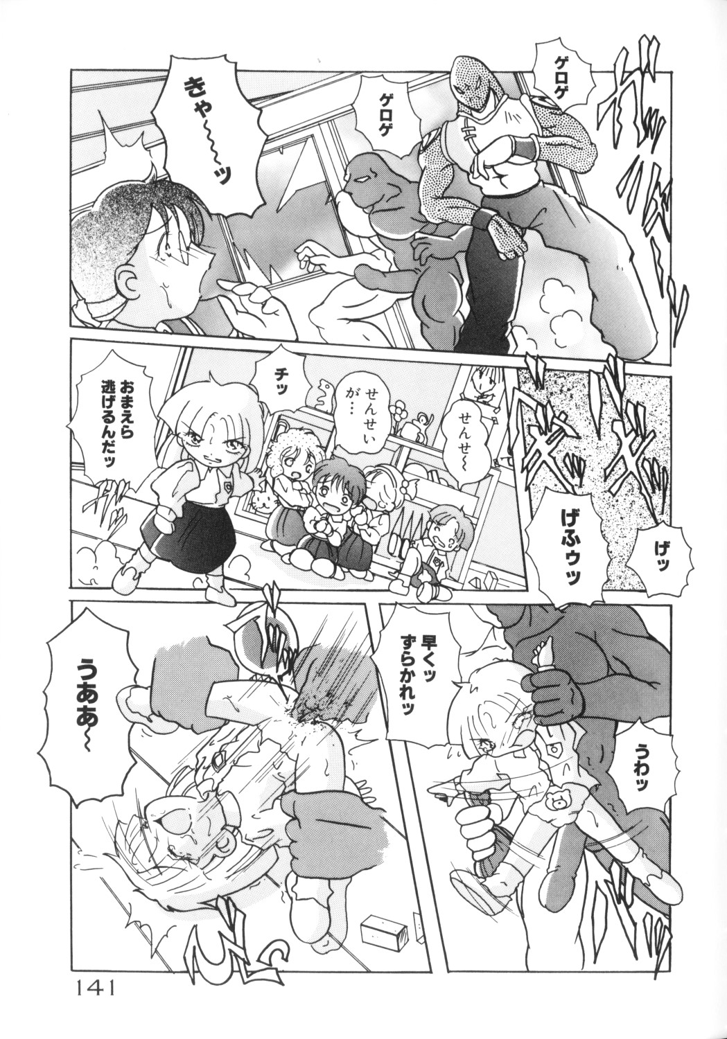 [アンソロジー] COMICねね 10