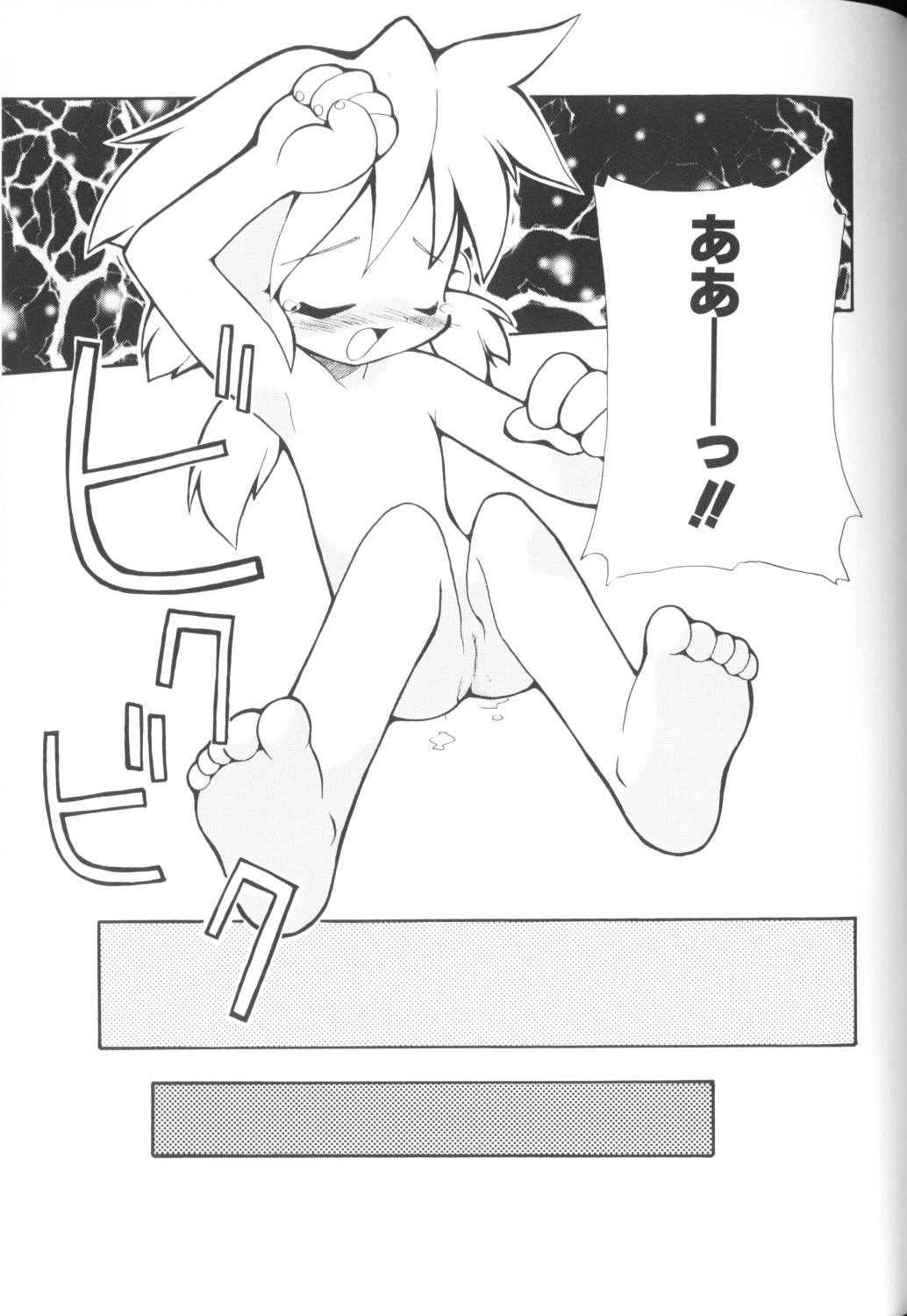 [アンソロジー] COMICねね 10