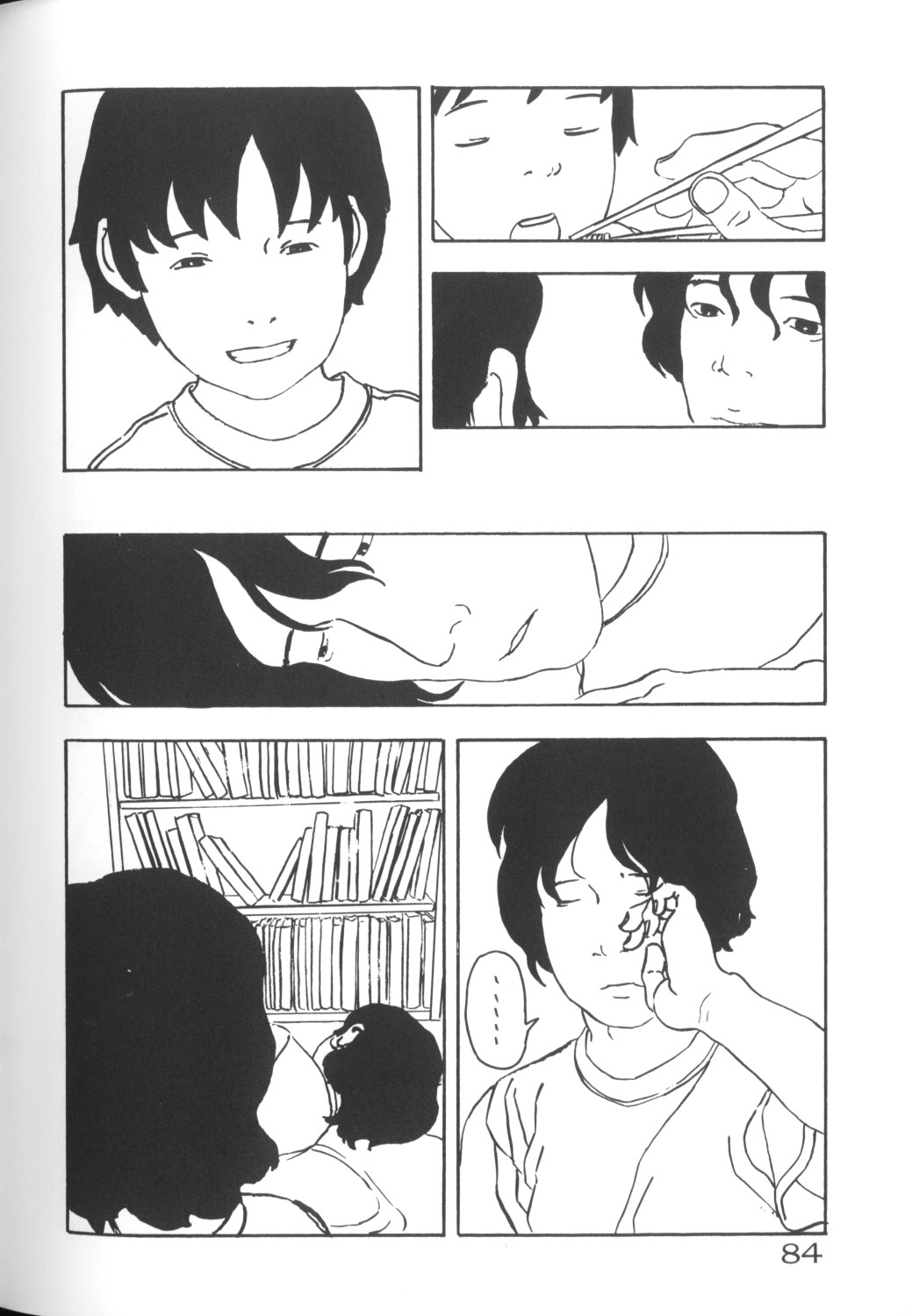 [アンソロジー] COMICねね 10