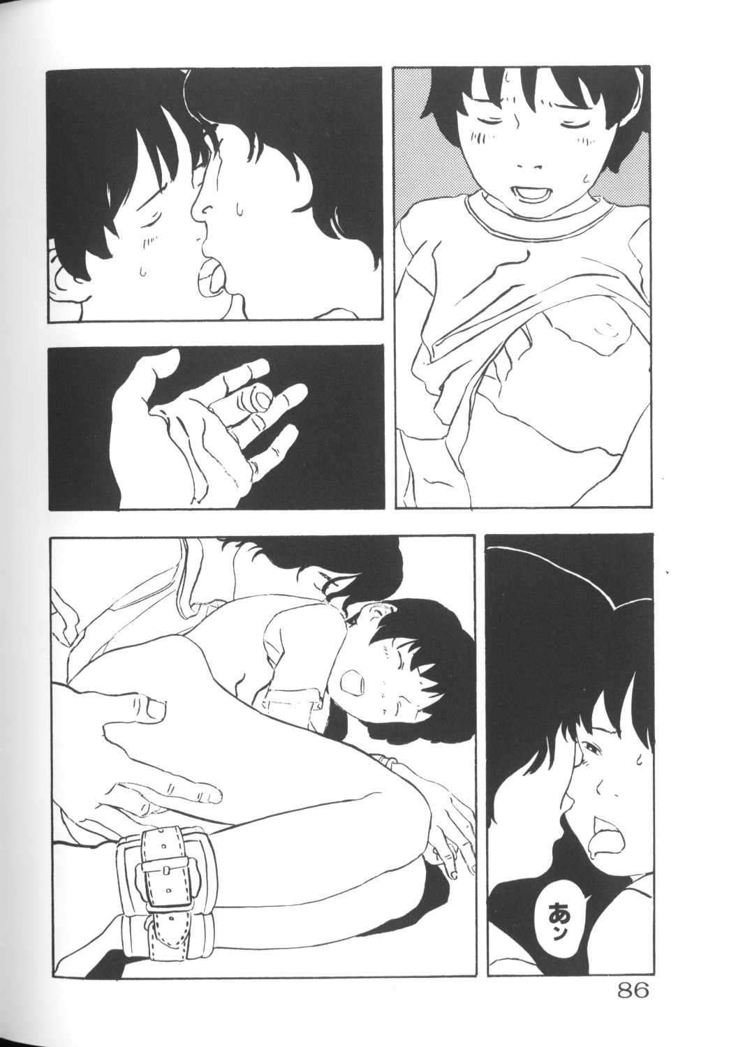 [アンソロジー] COMICねね 10