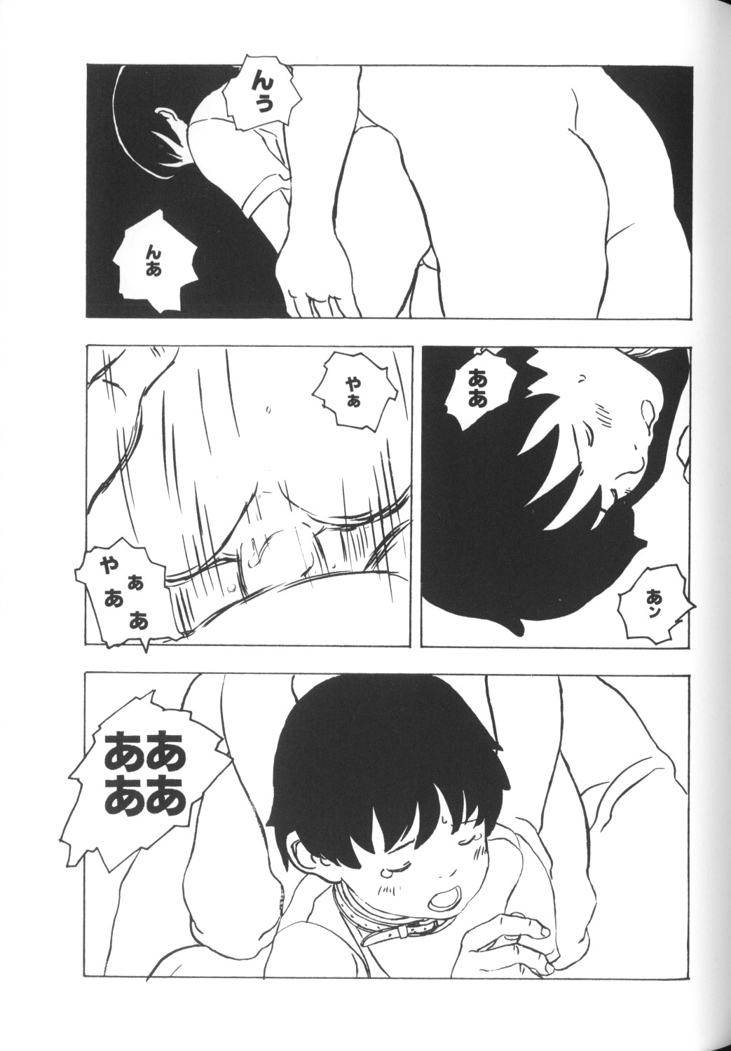 [アンソロジー] COMICねね 10
