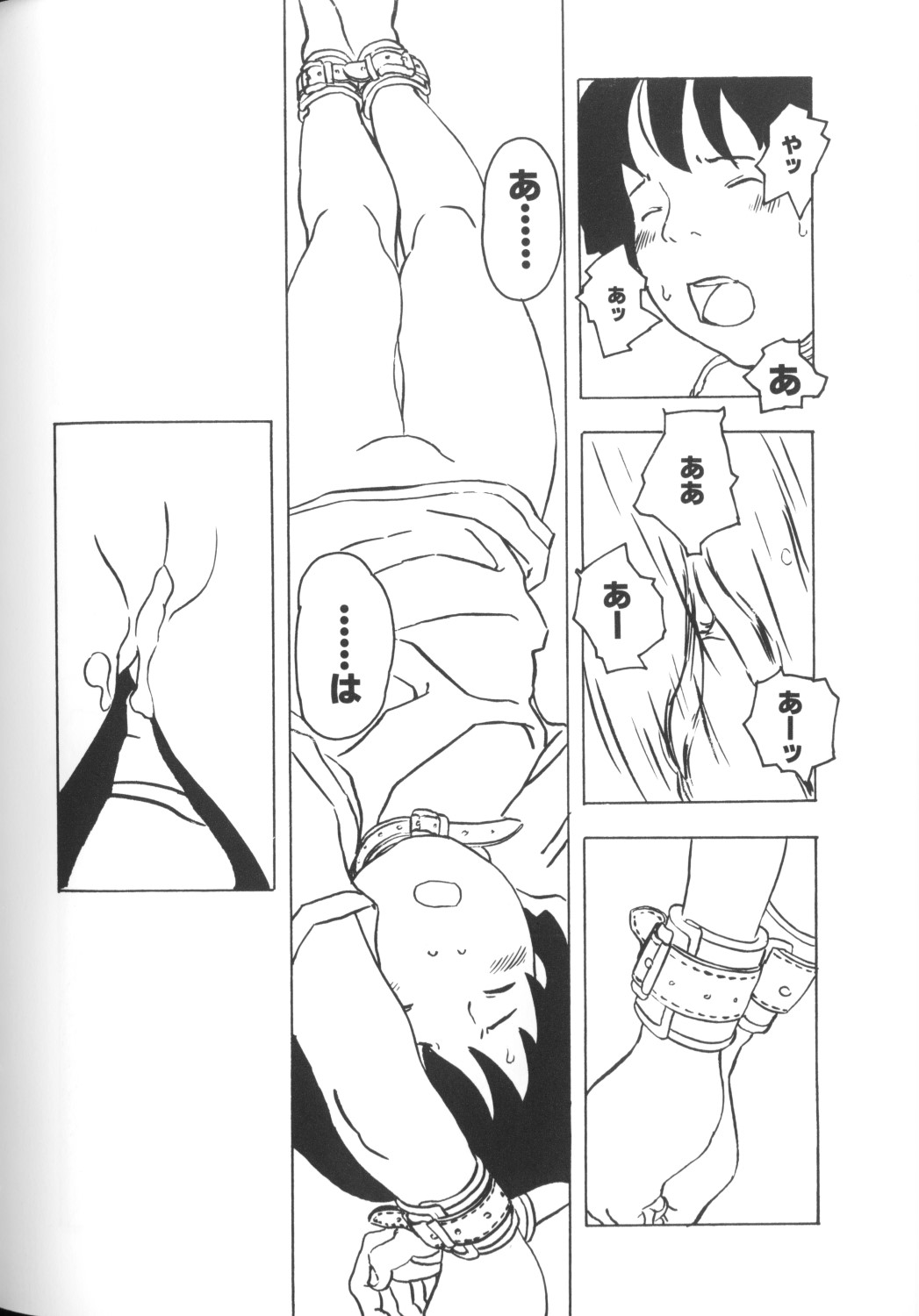 [アンソロジー] COMICねね 10