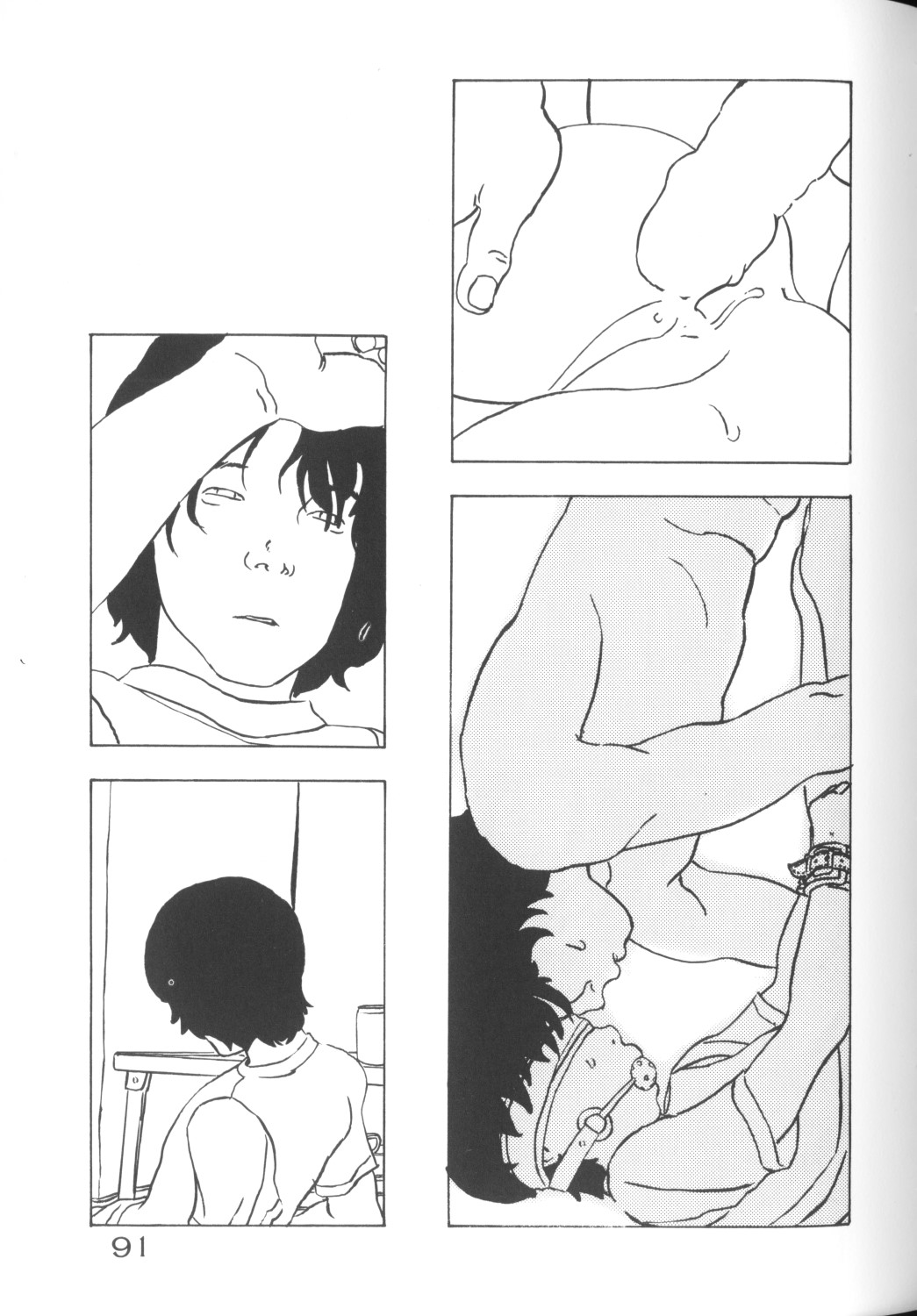 [アンソロジー] COMICねね 10