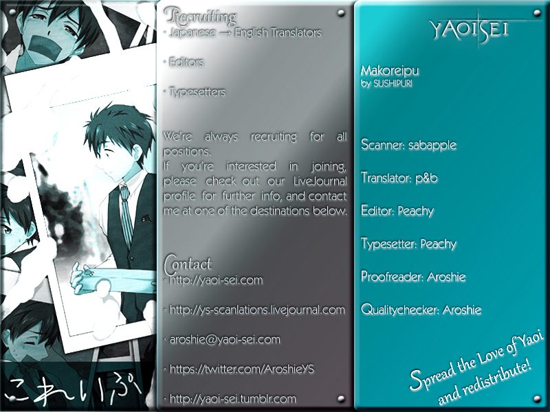 (C85) [スシプリ (かんべ忠治)] まこれいぷ (Free!) [英訳] [無修正]