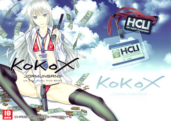 (C82) [chaos-graphixxx (無道叡智)] KOKOX (ヨルムンガンド)