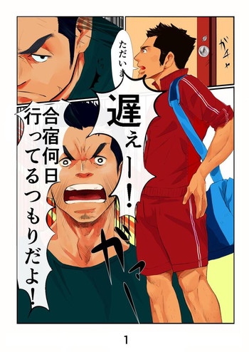 【日本語】止められない-タルトル航 【日本語】止められない-タルトル航