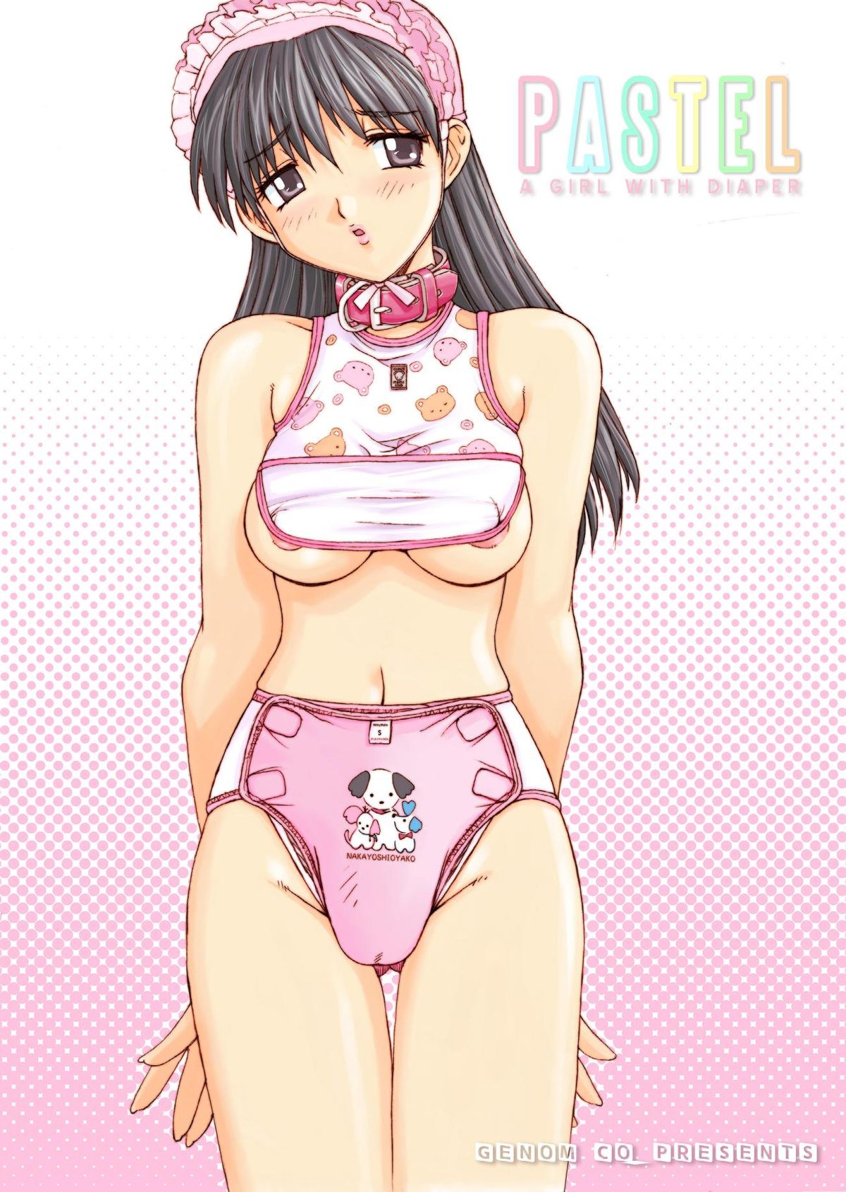 [ゲノム社 (水ようかん)] PASTEL A GIRL WITH DIAPER [DL版]