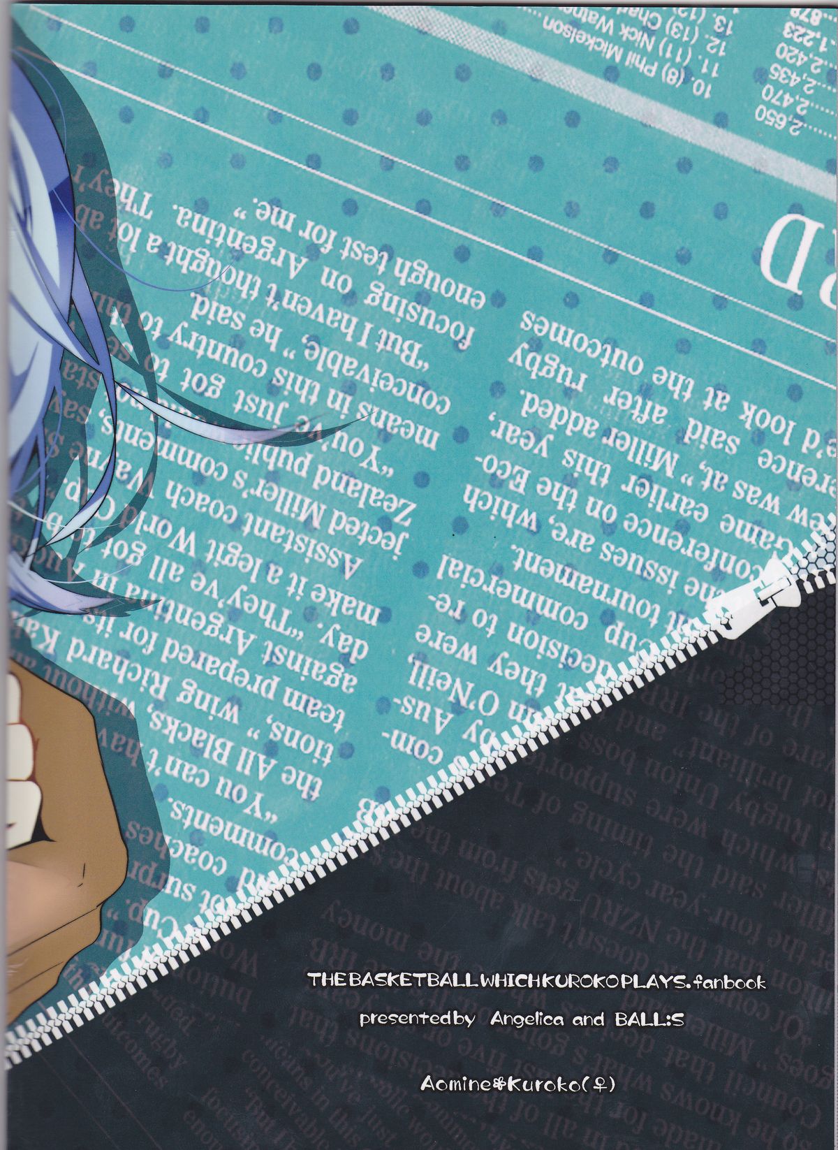 (Room511) [Angelica, BALL:S (夏苗ユイ, som)] はつえっち。 (黒子のバスケ)