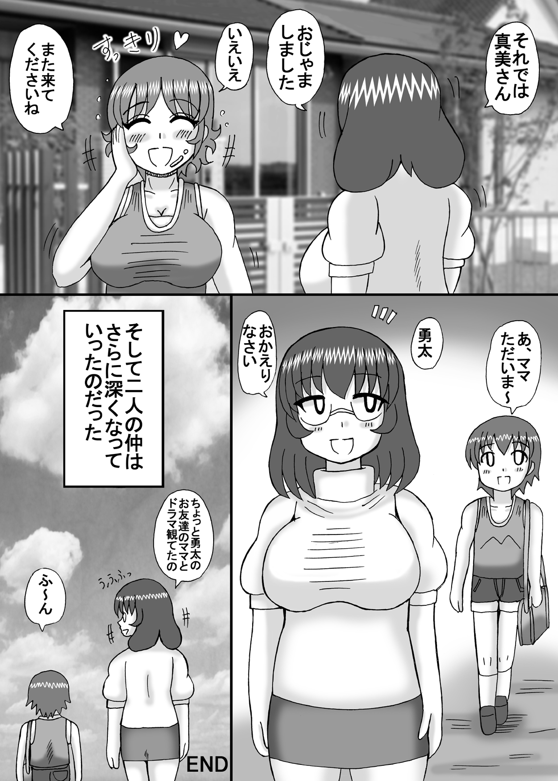 [猫メロン屋 (黒川竜)] お隣は爆乳フタナリ熟女