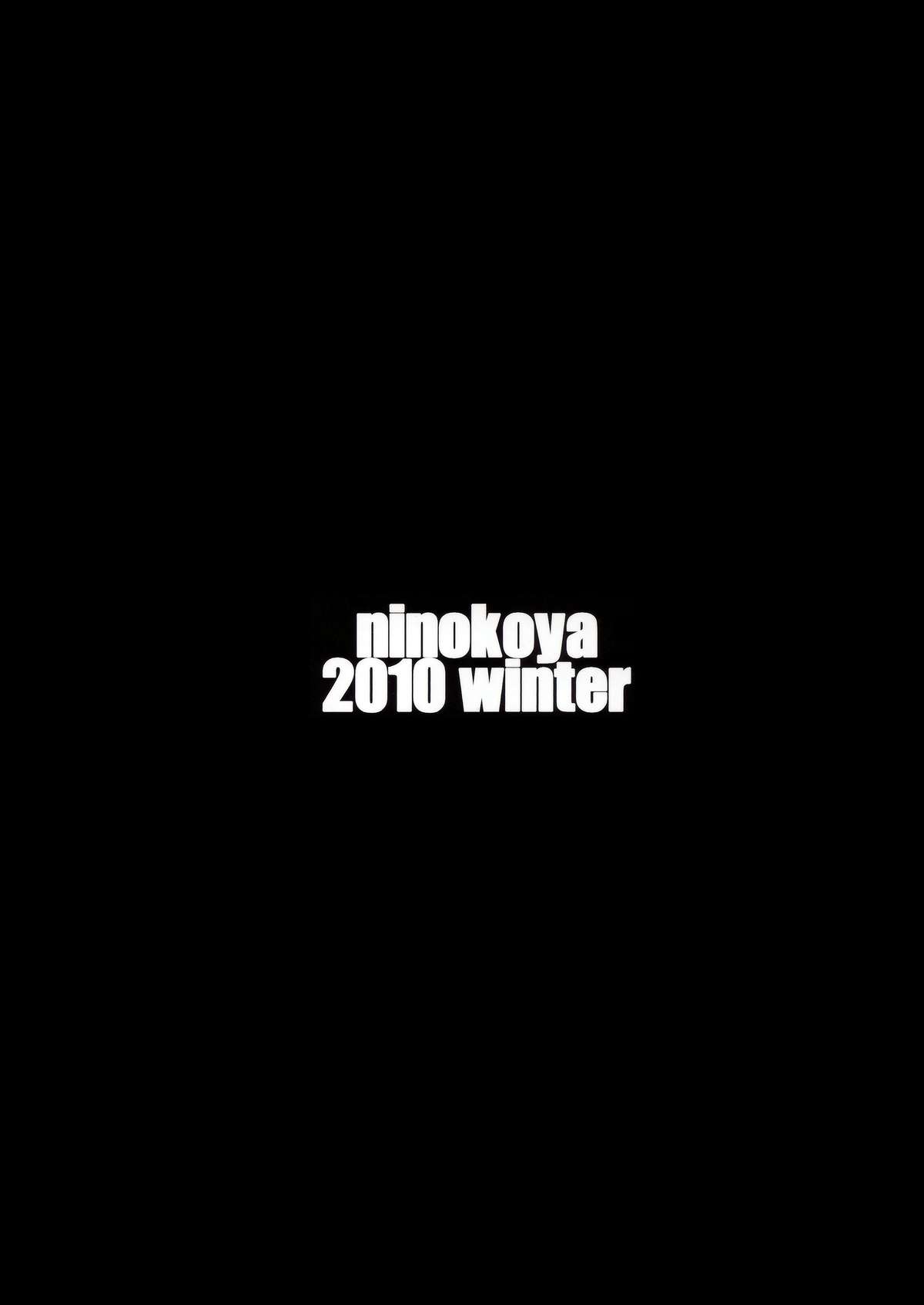 (C79) [にのこや (にの子)] nymphomaniac (パンティ&ストッキングwithガーターベルト)