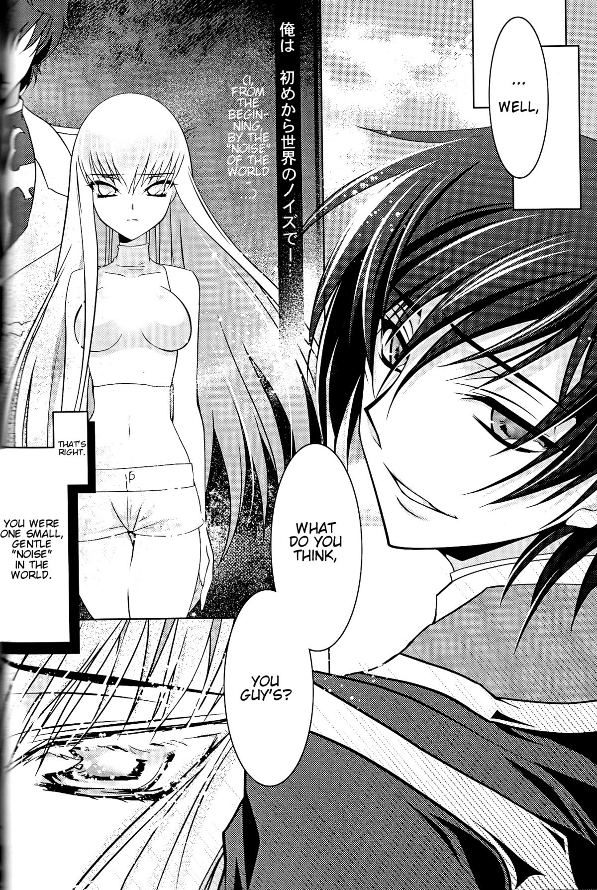 (COMIC1☆3) [CREAYUS (嵐月)] BLACKNOISE (コードギアス 反逆のルルーシュ) [英訳]