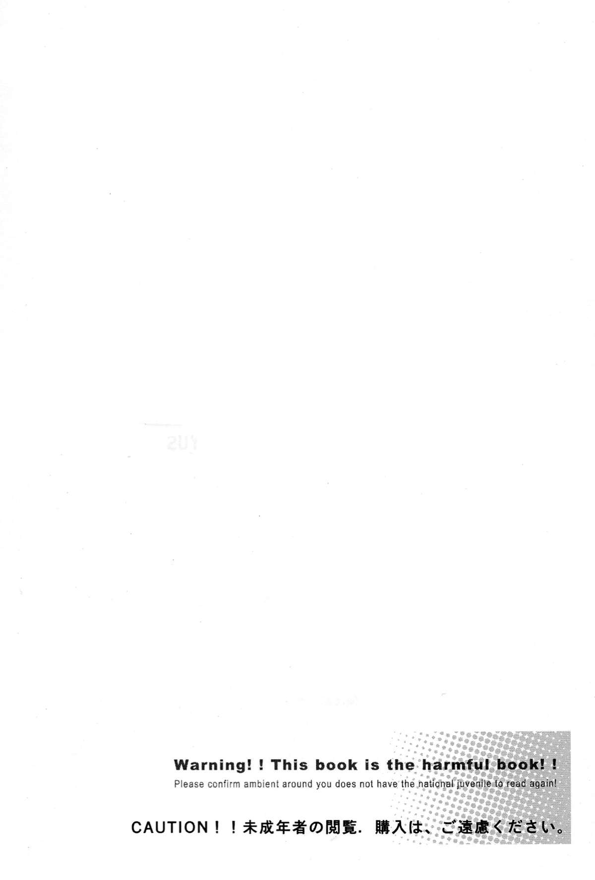 (COMIC1☆3) [CREAYUS (嵐月)] BLACKNOISE (コードギアス 反逆のルルーシュ) [英訳]