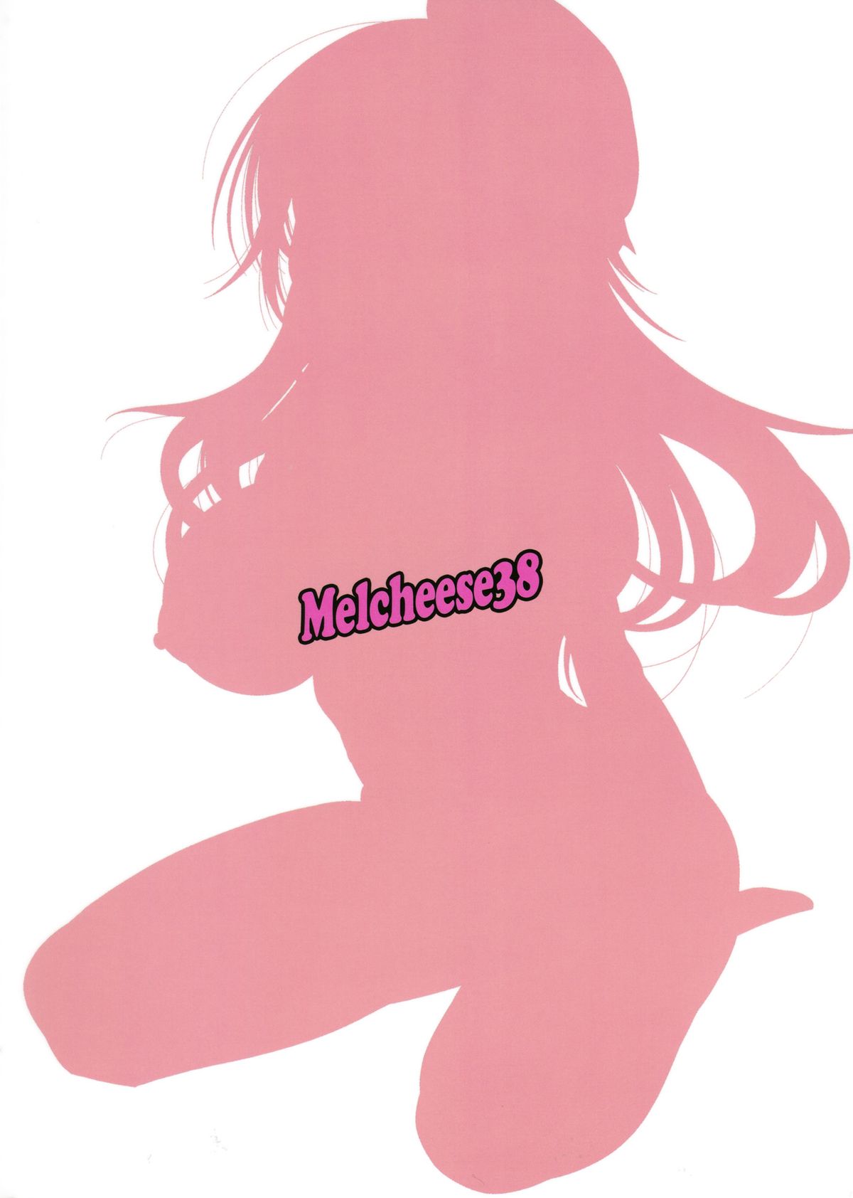 (C85) [生クリームびより (ななせめるち)] Melcheese 38 重巡愛宕 新人Debut! (艦隊これくしょん -艦これ-)