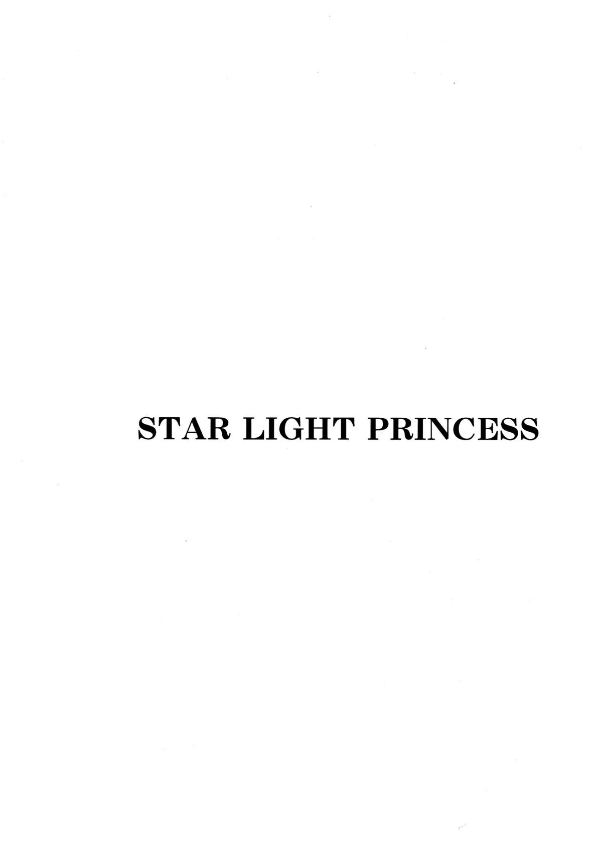 (COMIC1☆8) [ぐらヴィ団 (コバヤシテツヤ)] STAR LIGHT PRINCESS (戦国コレクション)