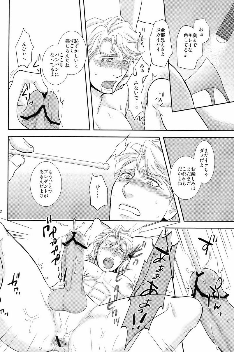 (C83) [brainfreeze (町蔵)] Hypnotized (TIGER & BUNNY)