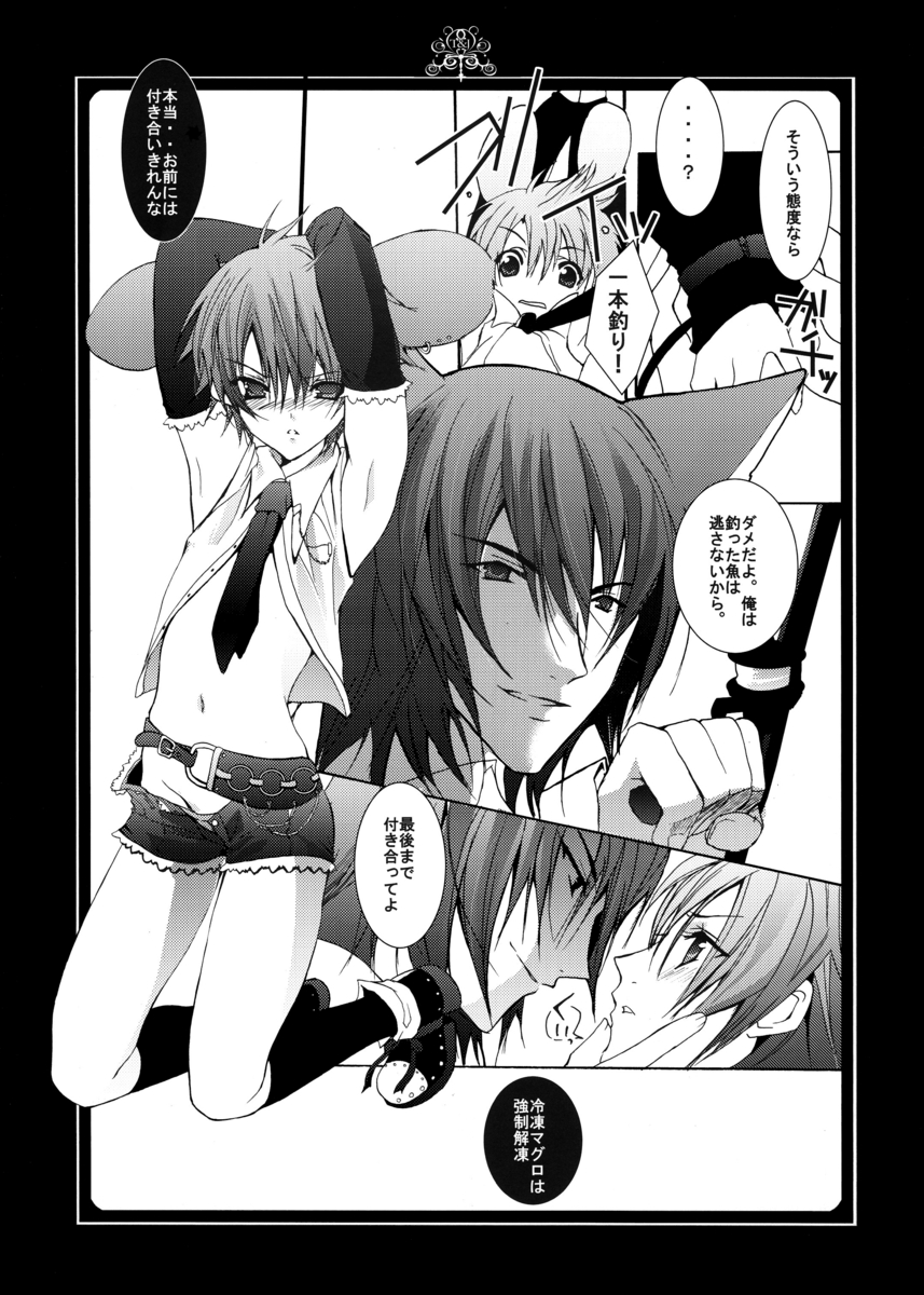(C70) [栗小屋 (日吉丸晃)] 猫にネズミがかみついた (トムとジェリー)