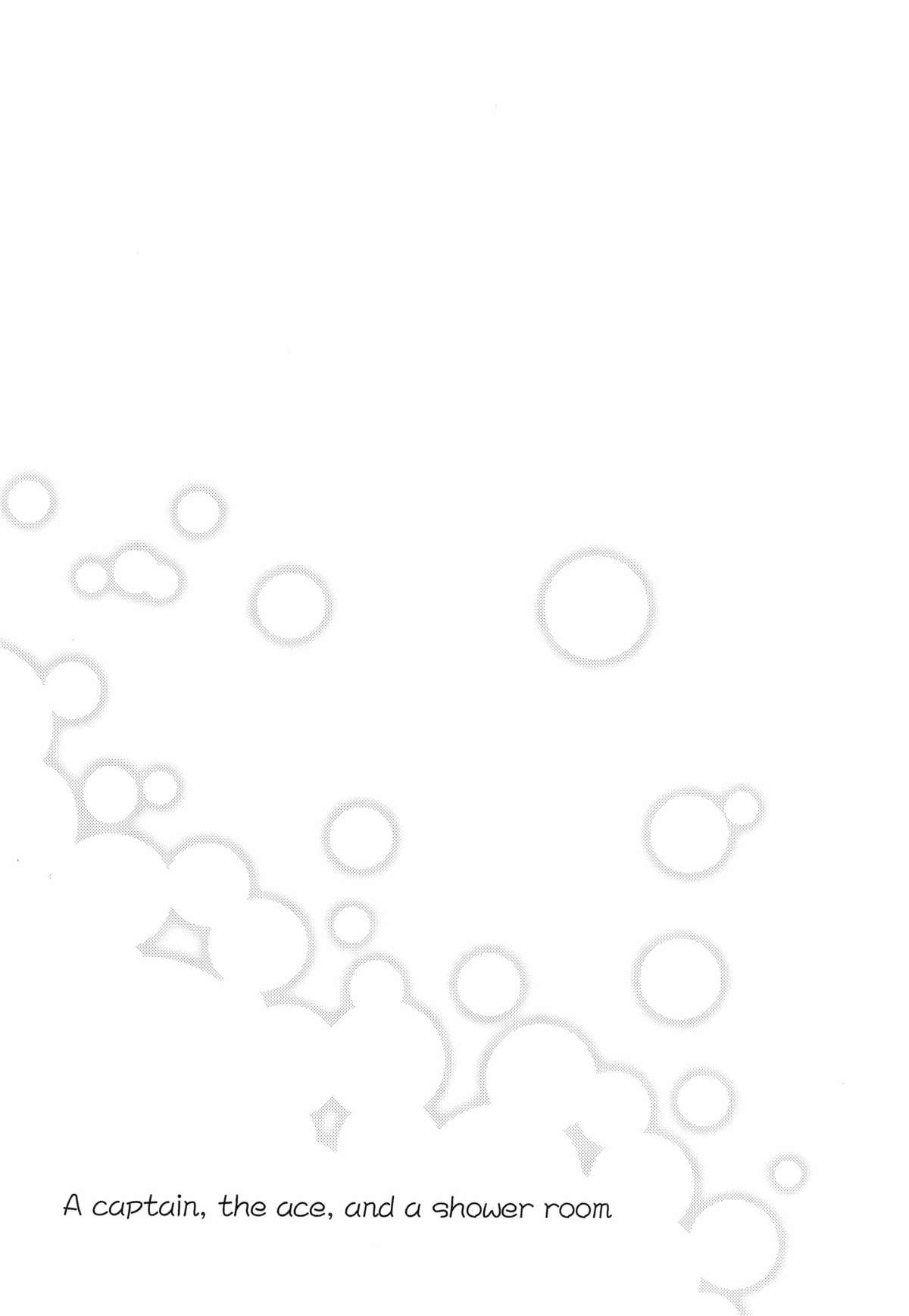 [虹色画報 (密みつこ)] 主将とエースとシャワー室 (黒子のバスケ)