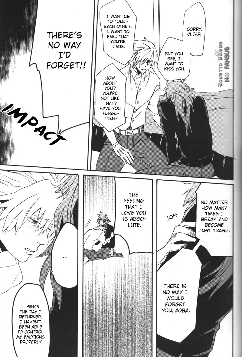 [OKKI (寝坊)] きっと多分あまくておいしい (DRAMAtical Murder) [英訳]