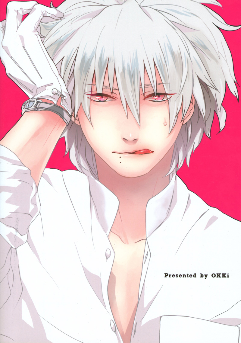 [OKKI (寝坊)] きっと多分あまくておいしい (DRAMAtical Murder) [英訳]