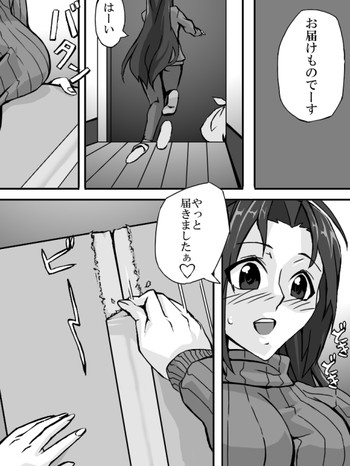 ラテックスのあのアイドル ラテックスのあのアイドル
