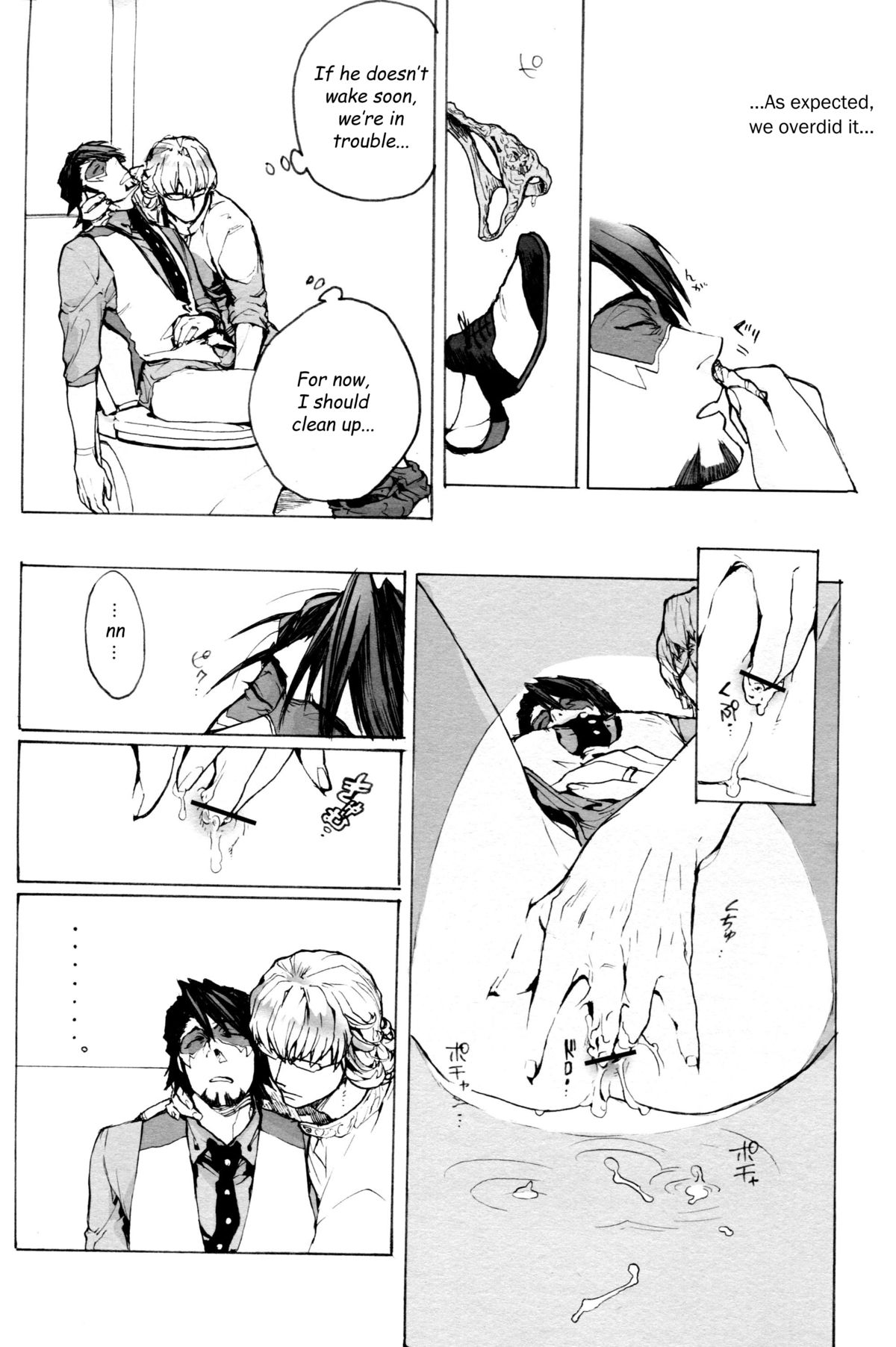 (C81) [UNKY (うんこ吉田)] WAM -Wet And Messy (TIGER & BUNNY) [英訳]